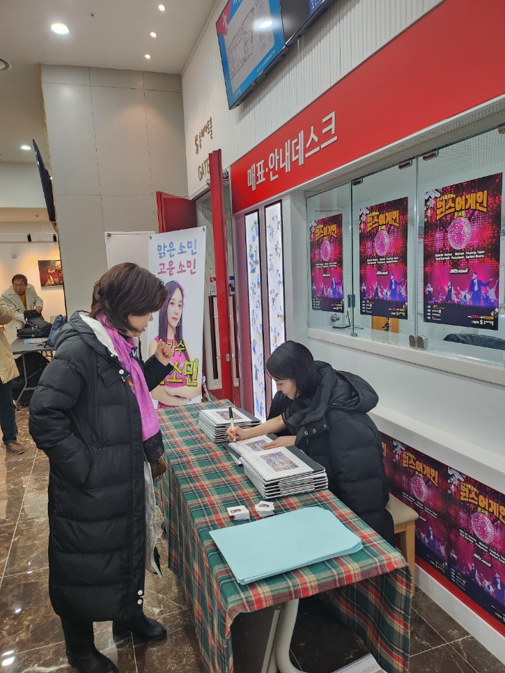 KakaoTalk_20241222_135202185.jpg