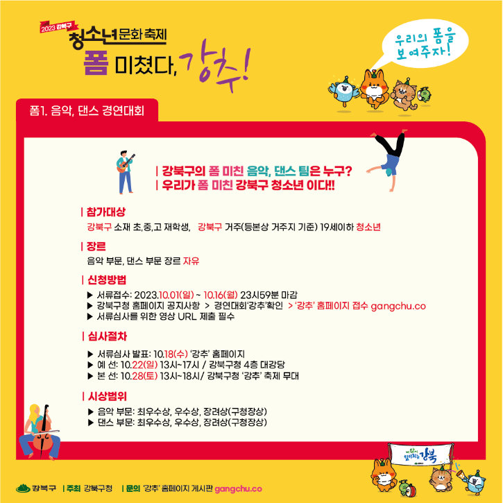 KakaoTalk_20230922_153154808_04.png