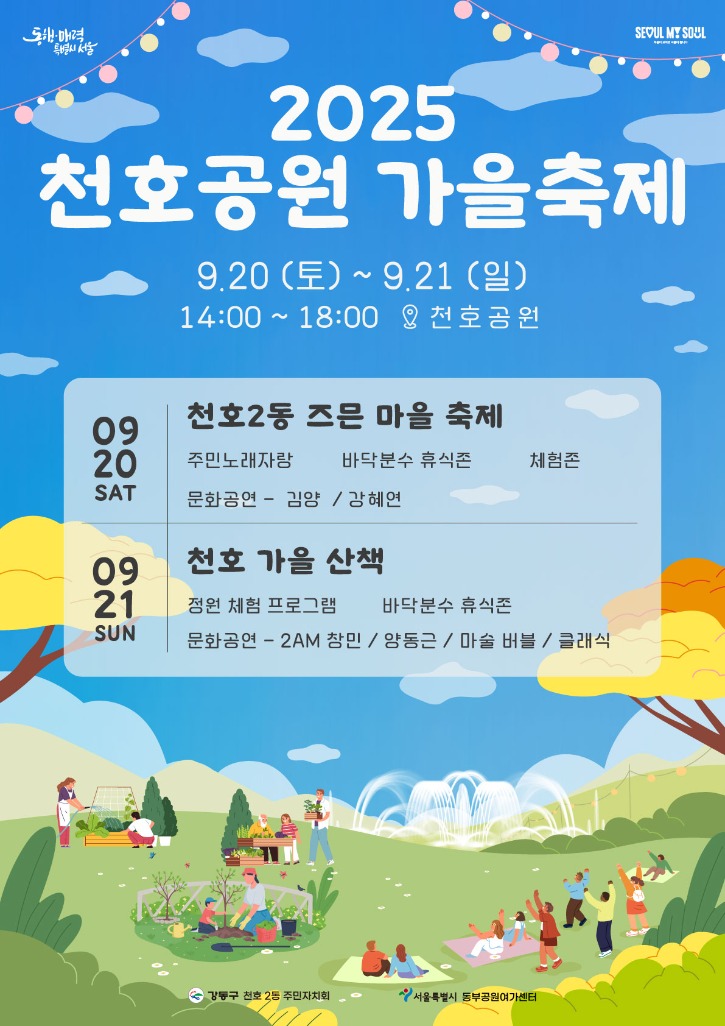 포스터 최종.jpg