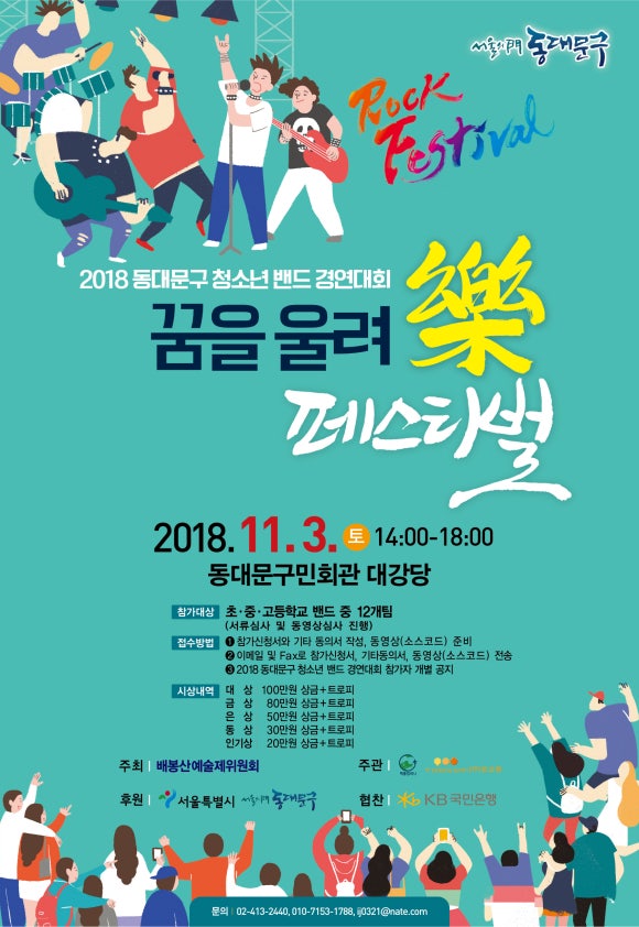 포스터_최종_1.jpg