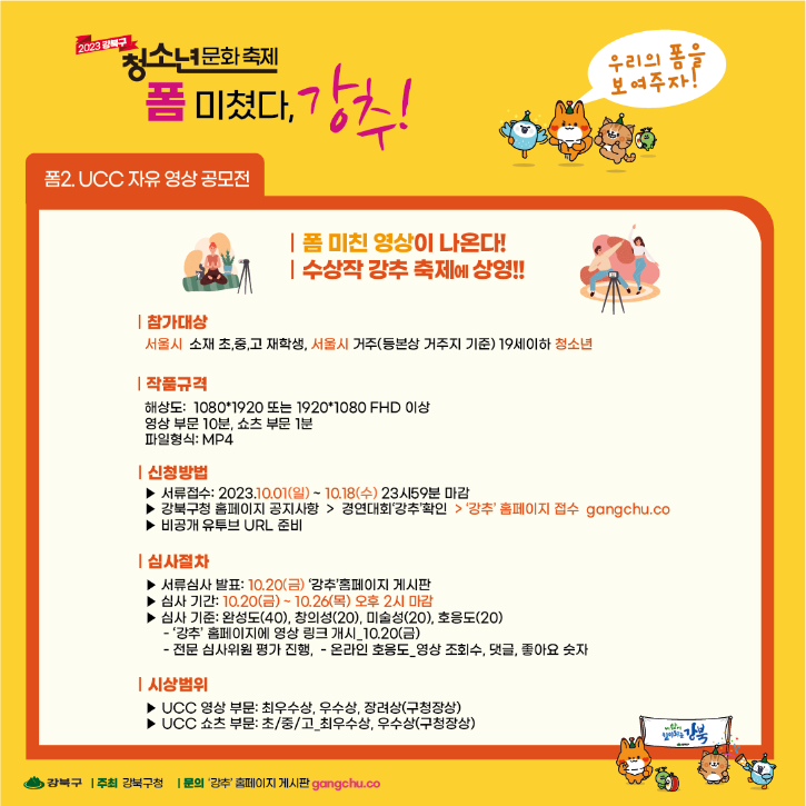 KakaoTalk_20230922_153154808_05.png